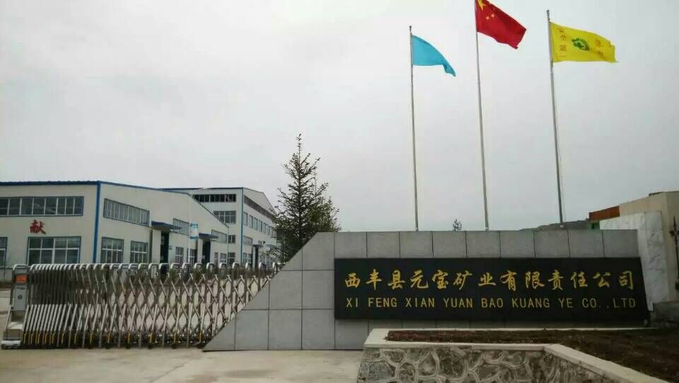 �|������r�ɷݹ�˾��(sh��)��